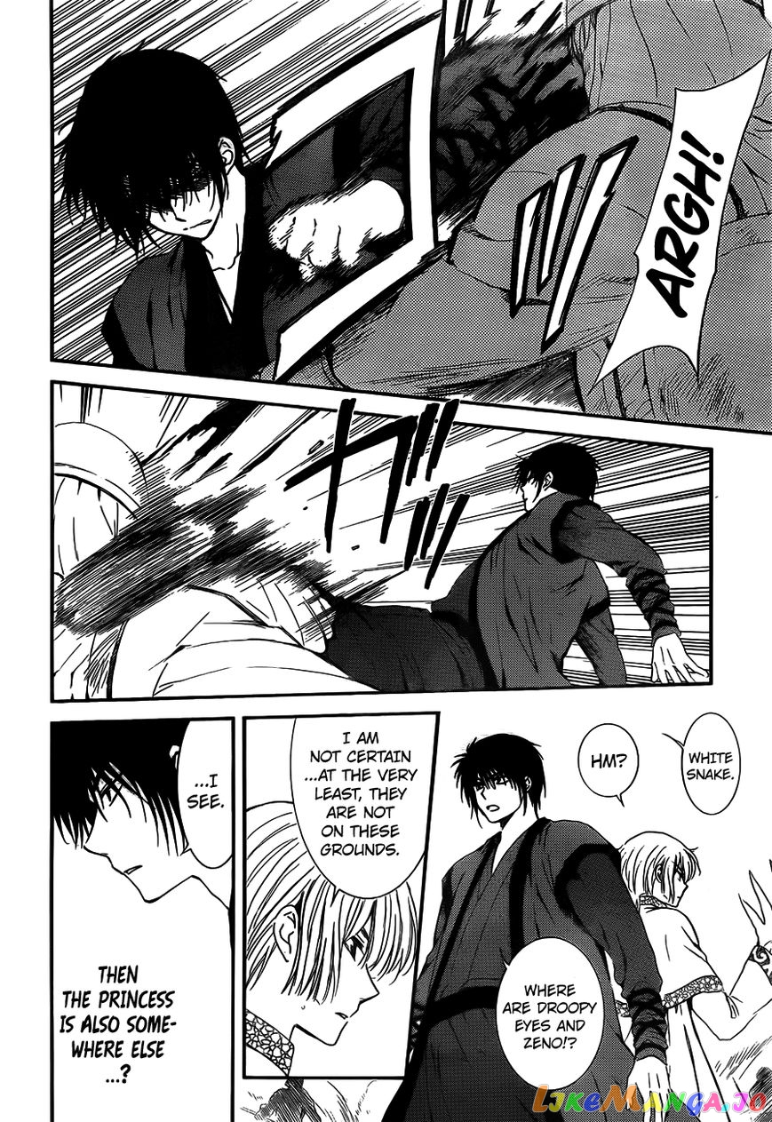 Akatsuki No Yona Chapter 120 image 08